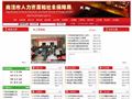 商洛市人力资源和社会保障局