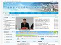 遂昌县人力资源和社会保障局