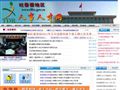 吐鲁番地区人力资源和社会保障局