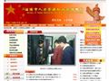 淄博市人力资源和社会保障网