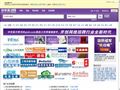 中华英才网上海站