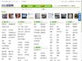 邵阳百姓网_邵阳分类信息网