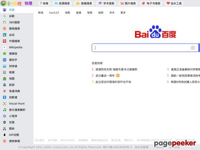 站长啦全能搜