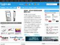 比特网-通信频道