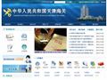 中华人民共和国天津海关