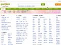 天津赶集网_免费发布信息_天津分类信息门户