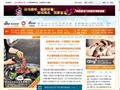 新浪网旅游频道