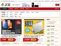 中关村商城(ZOL)数码精品团购