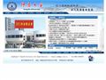 仰恩大学