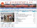 乌海市人力资源和社会保障局