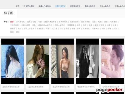 GOGO人体艺术 wndfx.com