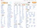 芜湖58同城_分类信息网