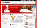 上海食堂承包