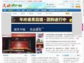 光山房产网