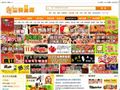 延边美食网