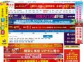 郴房网