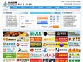 广西人才网-伯才招聘