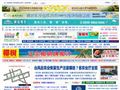 人民网海南视窗