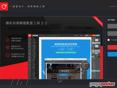 合肥一阁堂网络科技有限公司