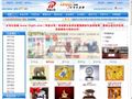 义乌礼品城