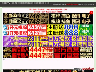 新欣影院
