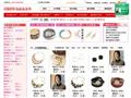 1925饰品批发网