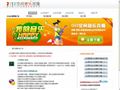 2113空间音乐克隆