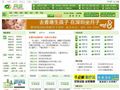草根站长