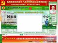 天津254医院男科