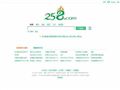 258商业搜索