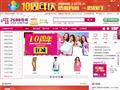 2688网店