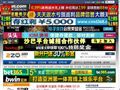 爱足球