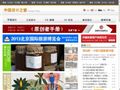 中国设计之窗