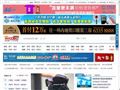 万家热线