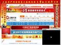 陕西房产网
