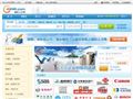 国际人才网