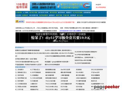 51测试网