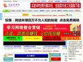 我爱营销软件站