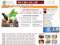 我家美食网