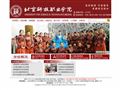 北京科技职业学院
