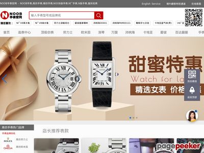 复刻欧米茄手表