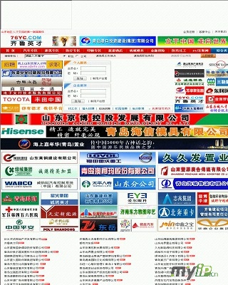 齐鲁英才网