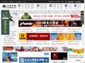 户外资料网