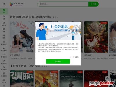 高清电影网 www.999hdhd.com