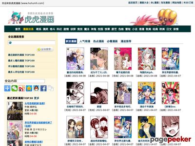九九漫画网 www.99comic.com
