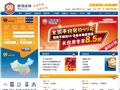 99旅馆连锁