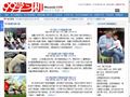 99学习机网