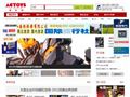AC模玩网