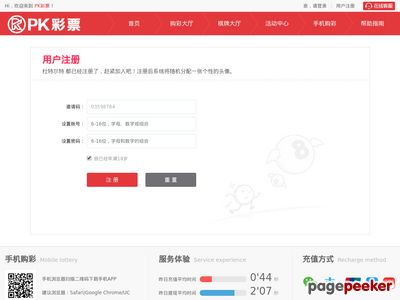 安驰汽车
