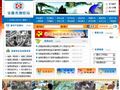 安徽省测绘局